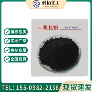 二氧化鉛、氧化高鉛