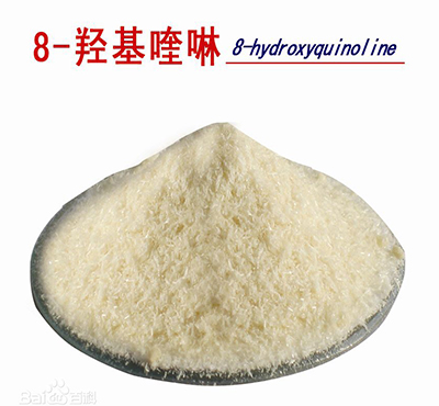 羥基喹啉 羥基喹啉