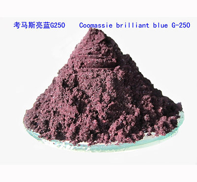 考馬斯亮蘭R250 考馬斯亮蘭R250