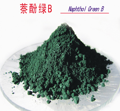 萘酚綠B 萘酚綠B