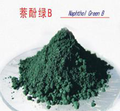 萘酚綠B 萘酚綠B