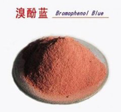 溴酚藍(lán)鈉